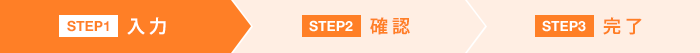 STEP01_PC版